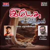 About Kadakadaven Bhoomiyum Song